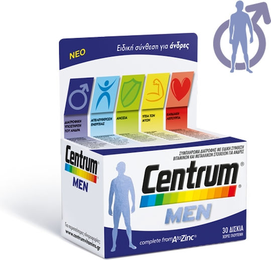 Centrum Мултивитамин за Енергия 30 Таблетки