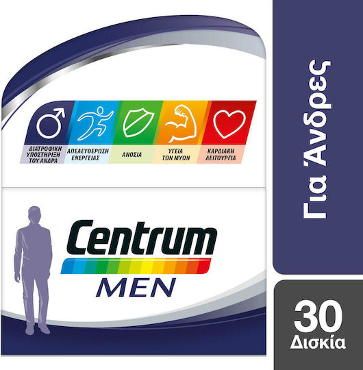 Centrum Мултивитамин за Енергия 30 Таблетки