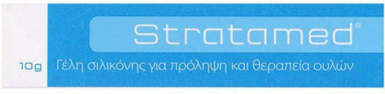Stratamed Scar Therapy Gel για Επούλωση 10gr