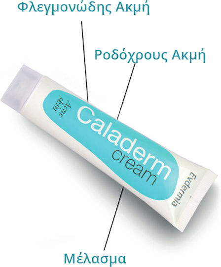 Evdermia Caladerm Κρέμα για Ακμή 40ml