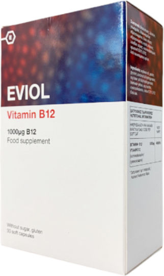 Eviol Vitamin B12 Βιταμίνη για την Υγεία του Νευρικού Συστήματος 1000mg 30 μαλακές κάψουλες