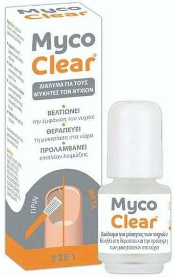 Petsiavas Myco Clear Drops for Nail Mycosis with Urea 4ml