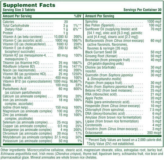 Nature's Plus Πολυβιταμίνη για Ενέργεια 90 ταμπλέτες