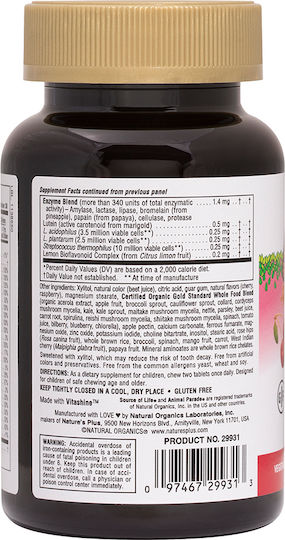Nature's Plus Animal Parade GOLD Chewable Multivitamins Cherry F Πολυβιταμίνη για Ενίσχυση του Ανοσοποιητικού Κεράσι 60 μασώμενες ταμπλέτες