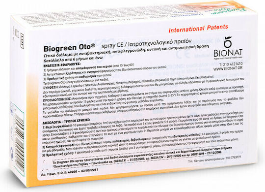 Bionat Biogreen Oto Spray για Καθαρισμό Αυτιών 1τμχ