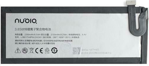 ZTE Li3821T44P6H3342A5 Baterie de înlocuire compatibilă 2200mAh pentru