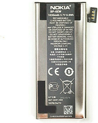 Nokia BP-6EW Compatible Replacement Battery 1830mAh for Lumia 900