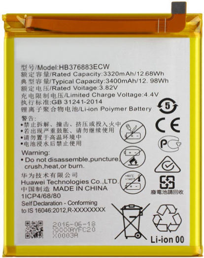 Συμβατή Μπαταρία Αντικατάστασης 3400mAh για Huawei P9 Plus