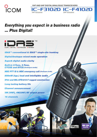 Icom iC-F3102D Безжичен Трансивър VHF без Екран В Черен Цвят