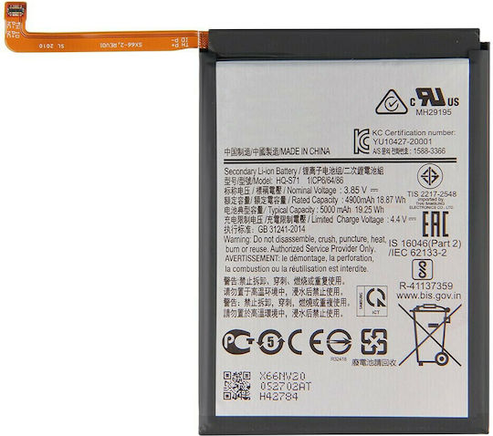 Kompatibler Ersatzakku 5000mAh für Galaxy M11
