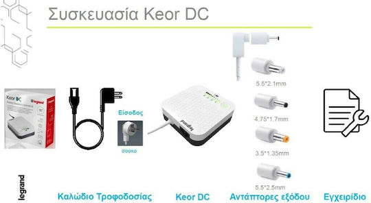 Legrand KEOR DC UPS 25W