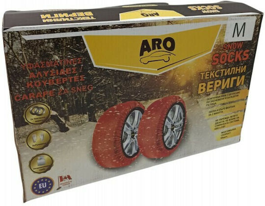 Medium Anti-slip Snow Covers for Passenger Vehicle 2 Pieces