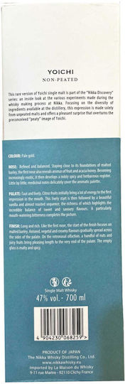 Yoichi Single Malt Ουίσκι Ιαπωνίας 47% 700ml