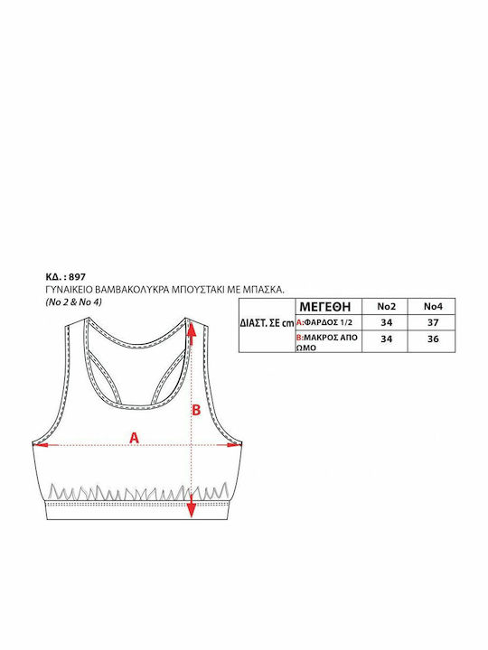 Women's Sports Bra without Padding Navy Blue