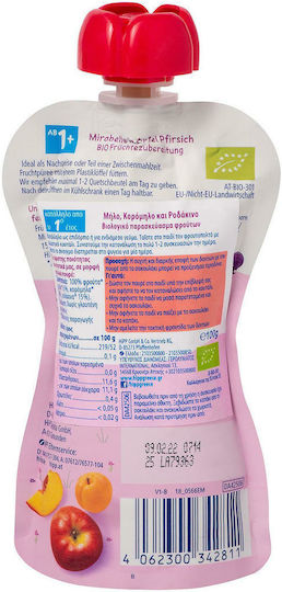 Hipp Fruit-Vegetable Puree Hippis with Flavor Apple, Plum, and Peach No Added Sugar 100gr for 12+ Months