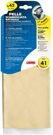 Lampa Car Cleaning Leather 75x55cm
