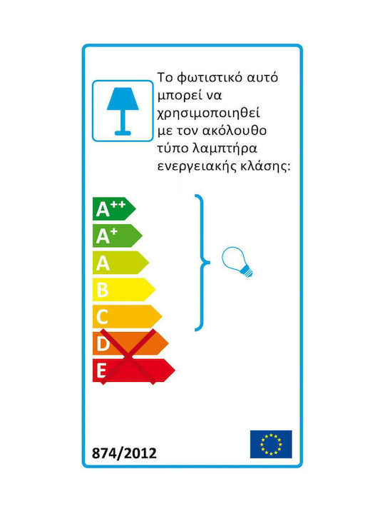 Ango Cuore Μονόφωτο Παιδικό Φωτιστικό Κρεμαστό από Πλαστικό 23W με Υποδοχή E27
