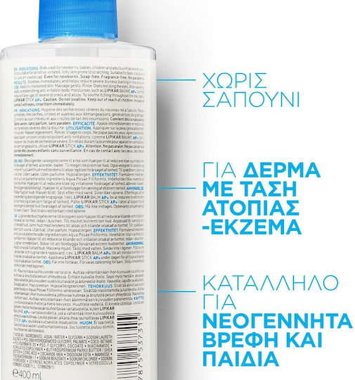 La Roche Posay Lipikar Syndet AP+ Creamy Bubble Bath with Niacinamide for Nourishing 400ml