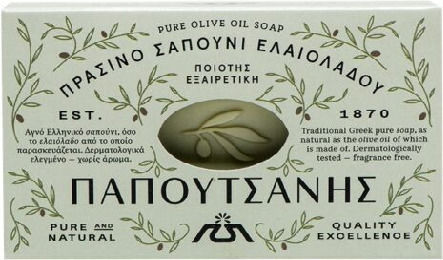 Papoutsanis Pure Olive Πράσινο Σαπούνι 250gr