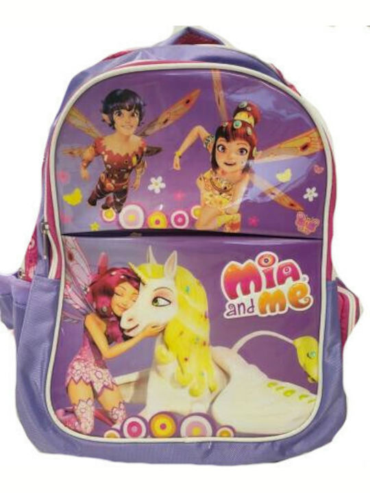 Gim Mia & Me School Bag Backpack Elementary, Elementary in Lilac color