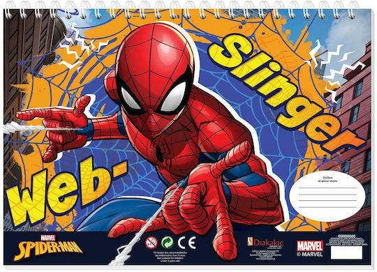 Diakakis Drawing Pad Spiderman 1pcs