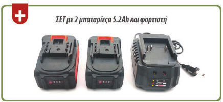 Pruning Battery Chainsaw 21V 1.9kg with Blade 18cm