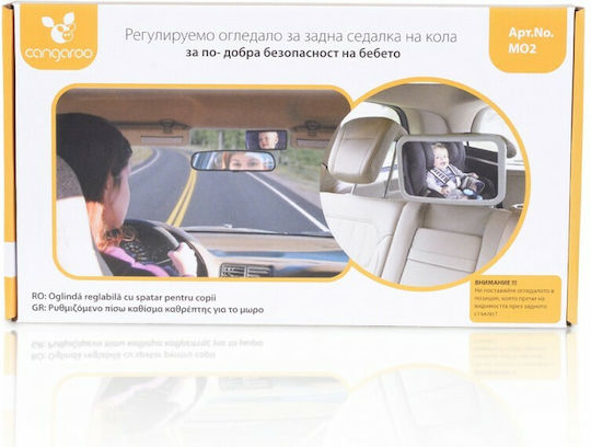 Cangaroo Baby Car Mirror Blackς