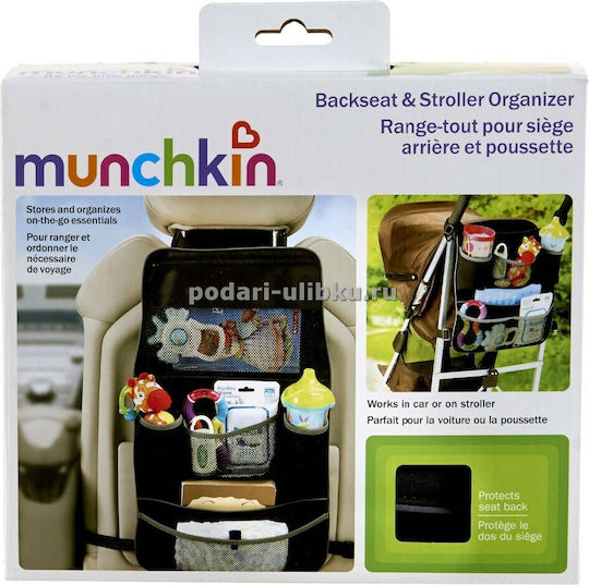 Munchkin Car Organizer Brica Black