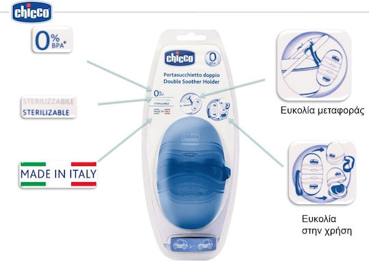 Chicco Pacifier Case Made of Plastic Fuchsia