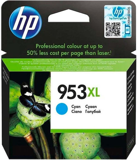 HP 953XL Γνήσιο Μελάνι Εκτυπωτή InkJet Κυανό (F6U16AE)