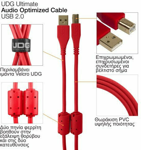 UDG 1m USB 2.0 Cable A-Male to B-Male Red (U95004RD)