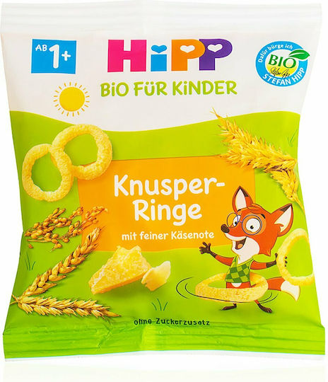 Hipp Cheese Puffs Crunchy Cheese Rings with Flavor Cheese Sugar Free 25gr for 12+ months