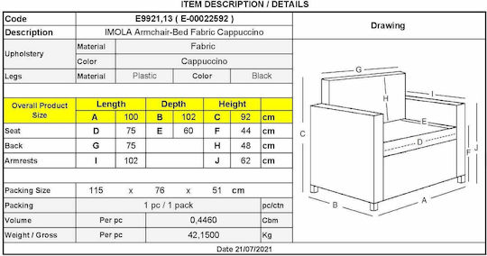 Πολυθρόνα Κρεβάτι Imola 100x102x92cm Πολυθρόνα Κρεβάτι Imola 100x102x92cm