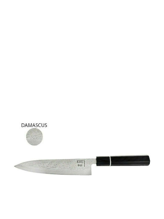 Kiro Chef Knife of Damascus Steel 20cm