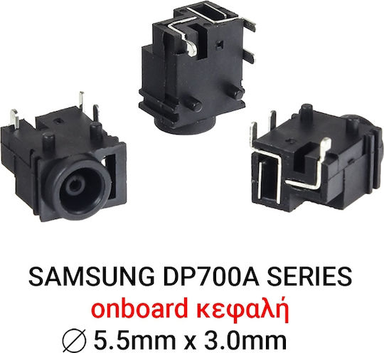 Samsung Βύσμα Alimentare pentru Gateway (D071)