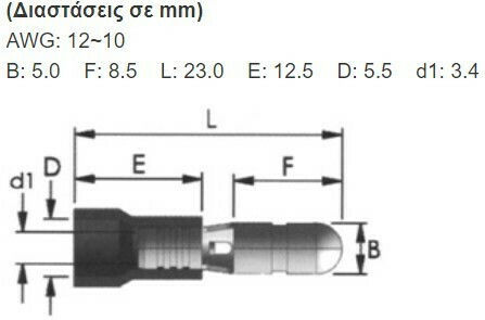 Insulated Bullet Terminal BD5-5V CHS Yellow 100pcs 28005-600