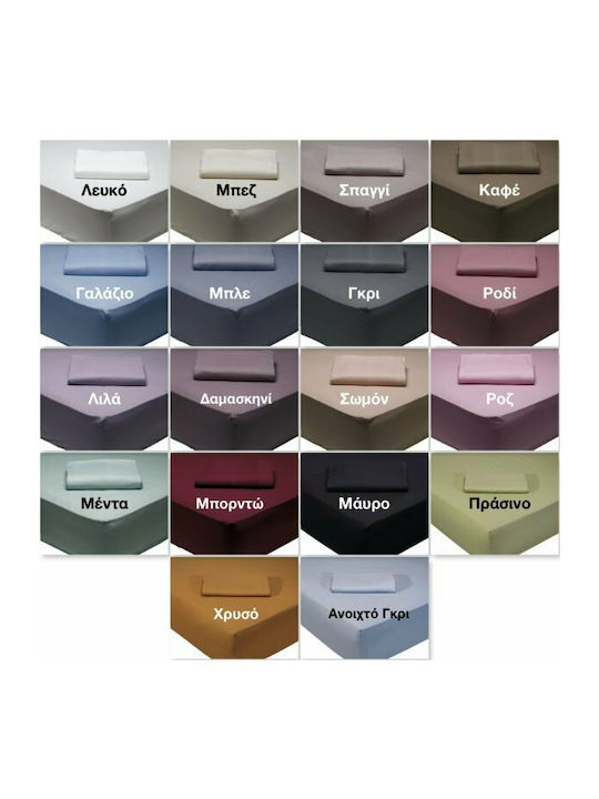 Das Home Sheet Super-Double with Elastic 170x200+35cm. 1017 Brown