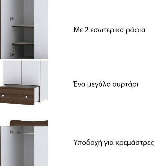 Exclusive Dulap Cu Ușă Dublă Cu 1 Sertar Alb-Albastru Ulm 57x80x178cm