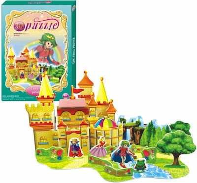 Anelixi Paper Construction Toy Ο Πρίγκιπας Βάτραχος Kid 6++ years