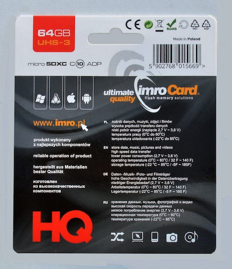 IMRO UHS Class10 + microSDXC 64GB U3 UHS-III με αντάπτορα