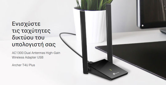 TP-LINK Archer T4U Plus USB Network Adapter with Wireless Wi-Fi Connection 1300Mbps Standard v1