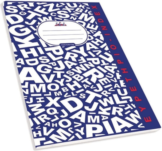 Skag Notebook Ruled B5 50 Sheets International 1pcs (Μiscellaneous Designs)