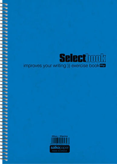 Salko Paper Spiral Notebook Ruled B5 60 Sheets 2 Subjects Select 1pcs (Μiscellaneous colours)