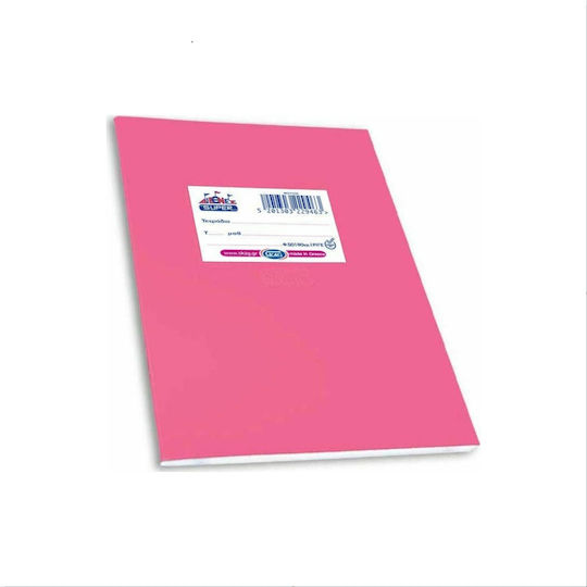 Skag Notebook Ruled B5 50 Sheets Super P.P Color Pink 1pcs