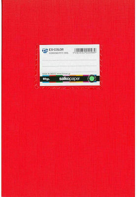 Salko Paper Notebook Ruled B5 50 Sheets EX-Color Red 1pcs