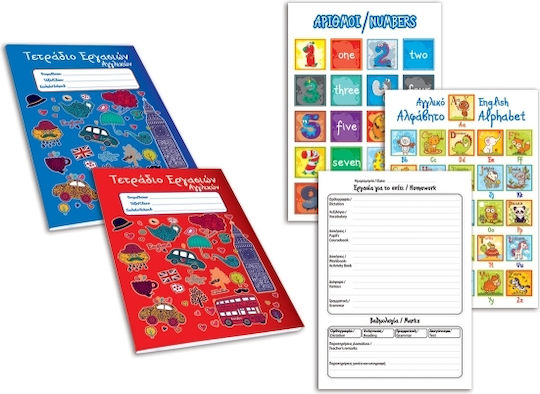 Skag Homework Notebook B5 50 Paper Sheets English (Miscellaneous Designs/Colors)