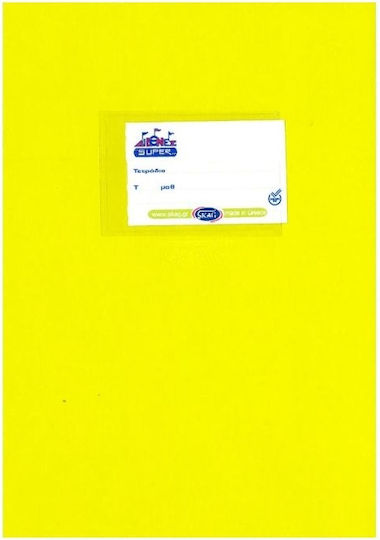 Skag Notebook Maths (Square Box) B5 50 Sheets Super International Yellow 1pcs