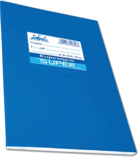Skag Notebook Ruled B5 50 Sheets Super Color 1pcs (Μiscellaneous colours)