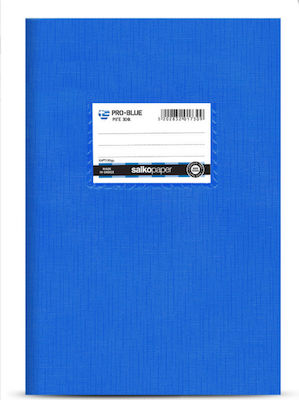 Salko Paper Notebook Ruled B5 50 Sheets Blue 1pcs