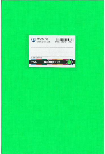 Salko Paper Caiet Cu Dungi B5 50 Foi De Hârtie EX-Color Verde